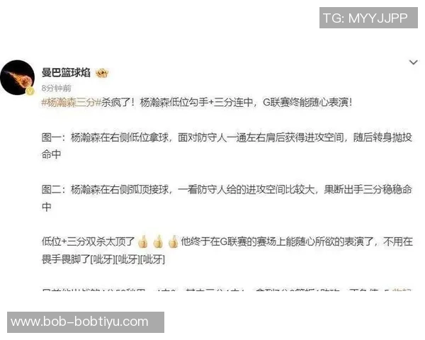 奎因砍下30分9板表现出色克尼佩尔贡献28分8板7助杨瀚森默默奉献2分2板1助